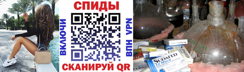 мориарти официальный сайт  Александровск-Сахалинский  АМФЕТАМИН 97%  mega как зайти 