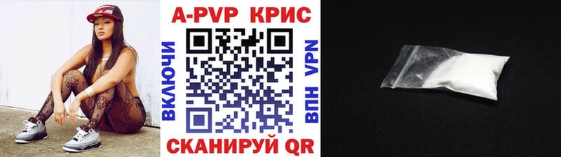 Alpha-PVP СК КРИС  Александровск-Сахалинский 