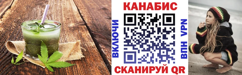 Печенье с ТГК марихуана  Александровск-Сахалинский 
