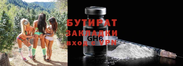 хмурый Абинск