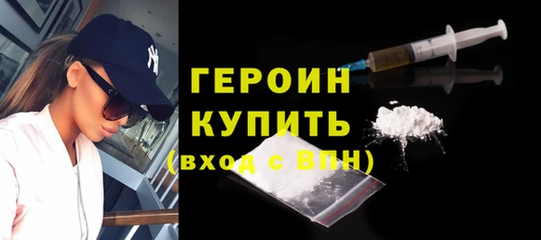 ПСИЛОЦИБИНОВЫЕ ГРИБЫ Абдулино