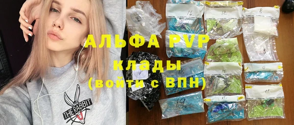 ПСИЛОЦИБИНОВЫЕ ГРИБЫ Абдулино