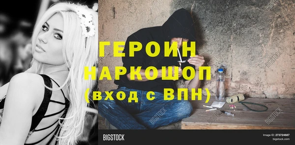 ПСИЛОЦИБИНОВЫЕ ГРИБЫ Абдулино