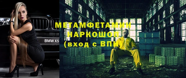 прущие крисы Абаза