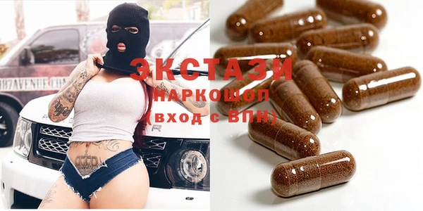 ПСИЛОЦИБИНОВЫЕ ГРИБЫ Абдулино