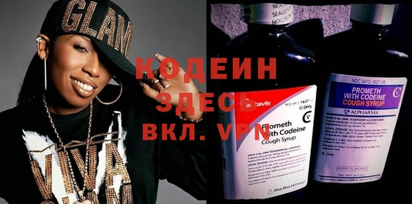 хмурый Абинск