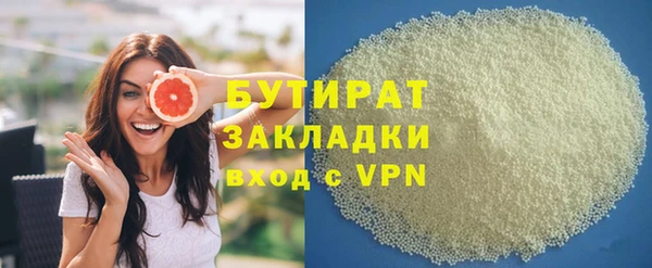 прущие крисы Абаза