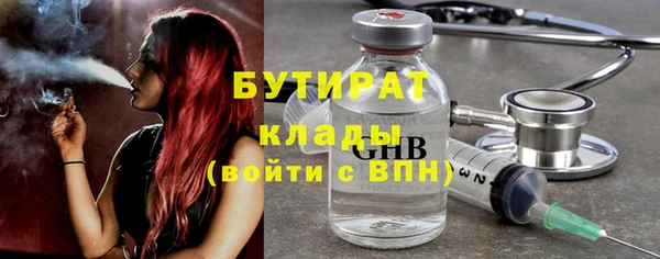 прущие крисы Абаза
