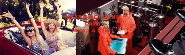 ПСИЛОЦИБИНОВЫЕ ГРИБЫ Абдулино