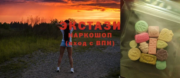 ПСИЛОЦИБИНОВЫЕ ГРИБЫ Абдулино