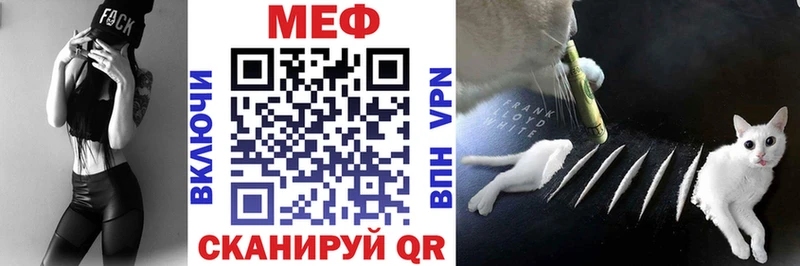 Меф мяу мяу  Александровск-Сахалинский 
