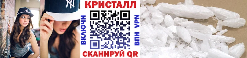 Метамфетамин мет  Александровск-Сахалинский 