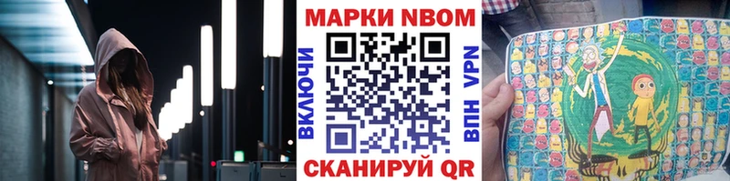 Наркотические марки 1,8мг  Александровск-Сахалинский 